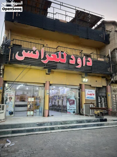 بناية للايجار في الحيانيه الشارع العام شارع موسى الكاظم 3