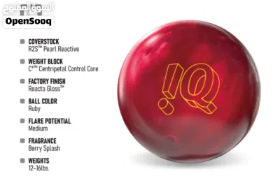 كور اصليه بولنج رياكتيف للمحترفين والمبتدئين للبيع واكسسوارات bowling balls reactive والمنظفات وريست 3