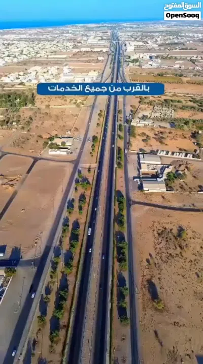 (أنا المالك) أرض سكنية فـ بركاء / الرميس شمال (مخطط أول خط من الشارع العام) 4
