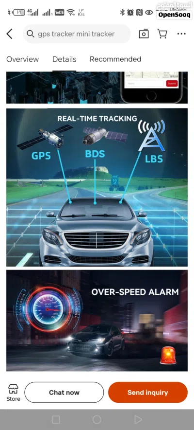 جهاز تتبع gps 2