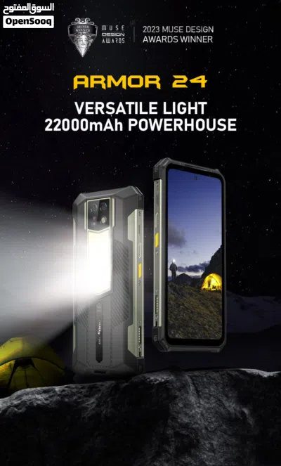 هاتف الأحلام Ulefone Armor 24 3