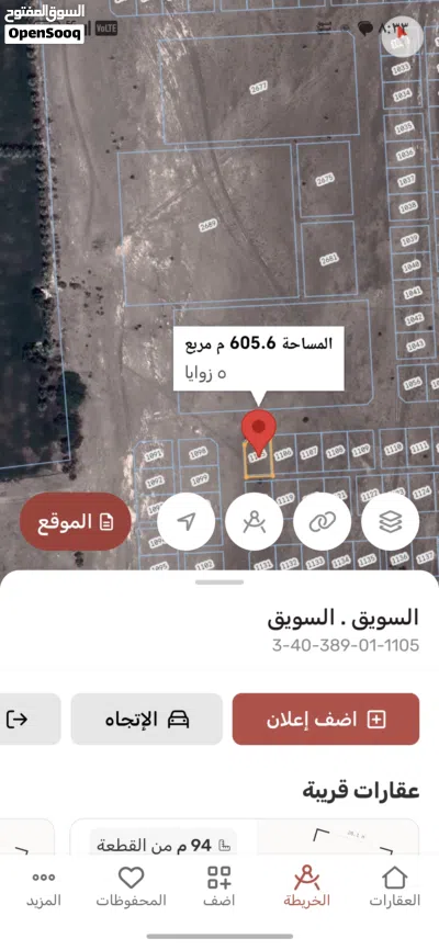 الشاطر السابعه كونر قريب استراحات والمنازل موقع جميل جدا مقابل مخطط تجاري وحديقه ومسجد 2