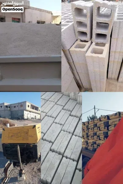 قلاب مترين أو ثلاثة متر 2