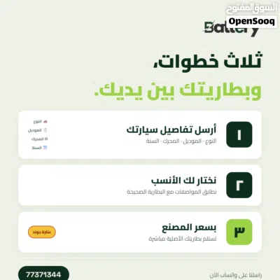 العرض التجريبي والكميات محدودة 3