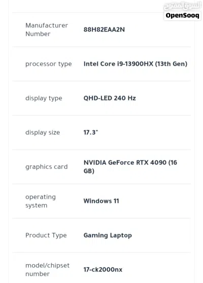 HP OMEN Gaming Laptop 3