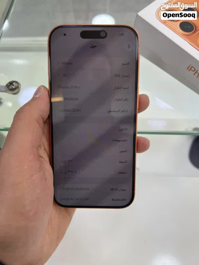 17 pro مش مشحون 3