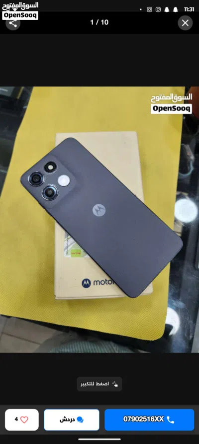moto g15 256GB. 8GB Ram بحالة الجديد معاه كرتونتو وشاحنو 75JD 2