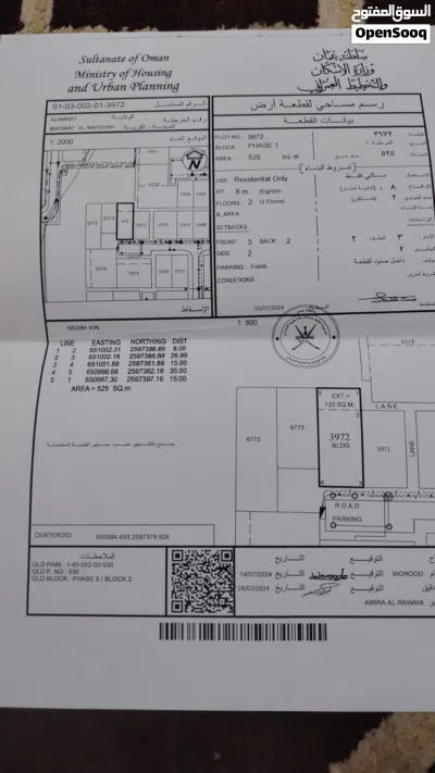 مكون من طابقين الطابق الأرضي صالتين غرفتين مجلس مطبخ خارجي 3 دورات مياه الطابق الأول 4 غرف 3 دورات 3
