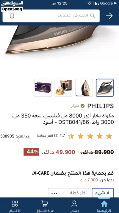 كوايه فيليبس 4