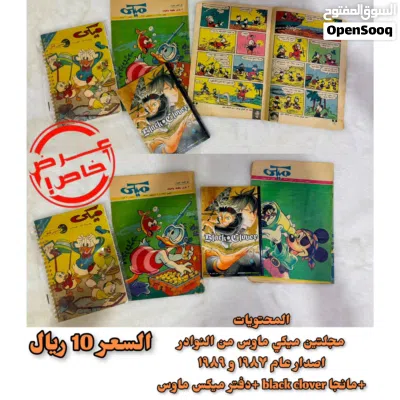 أنمي كلاسيكي نادر مدبلج بالعربي dvd vhs 4
