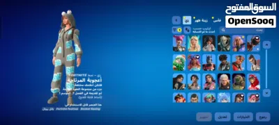 حساب فورتنايت للPC والبلايستيشن والاكس بوكس 4