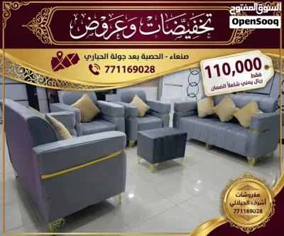 اطقم كنب ملكي 2