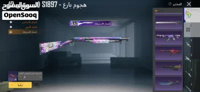كلمني علي خاص توريد السعر 4