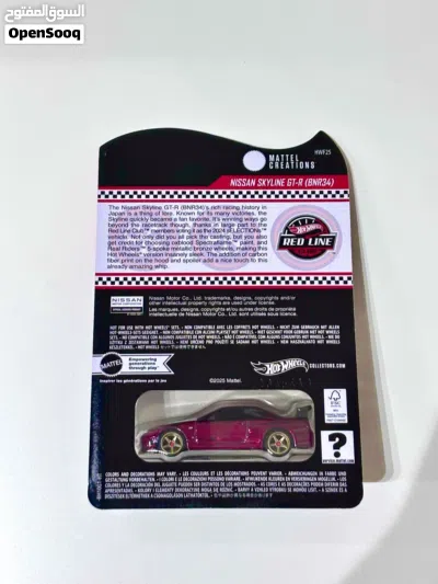 RLC Nissan Skyline GT-R (BNR34) 4