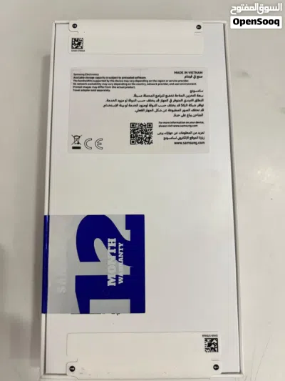 سامسونج جديد a57 لون سلفر ذاكره 512 المعلج 12 راما 2