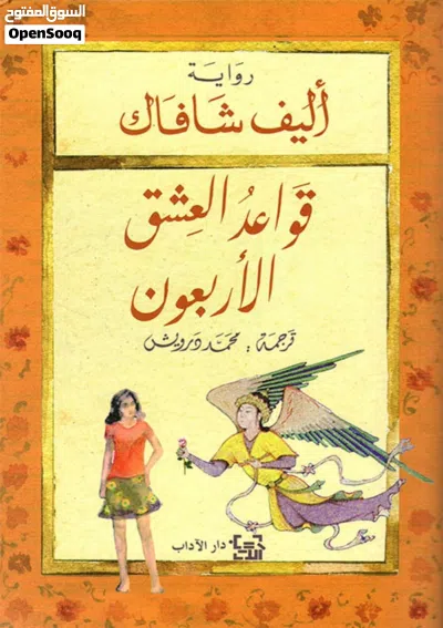 كتب مفيدة ومطلوبة للقراءة 3