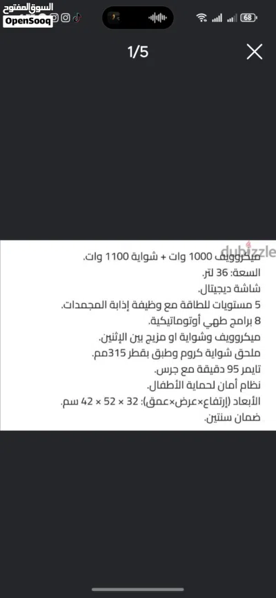undefined 3