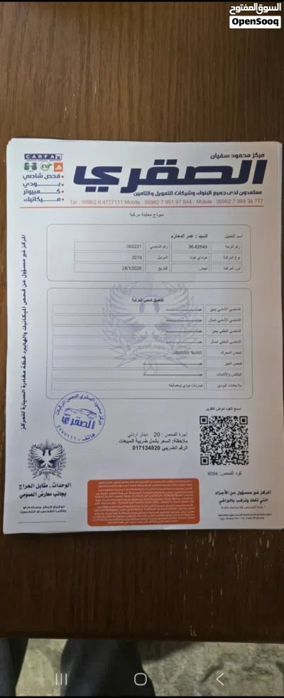 هيونداي كونا 1.6T I4 4WD 2