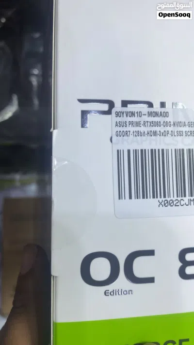 كرت شاشة RTX 5060 ASUS PRIME OC مكسور السرعة جديد مختم بلكرتون بلصقة ختم الوكالة 3