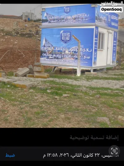 كرفان جاهز caravan كامل ! 2