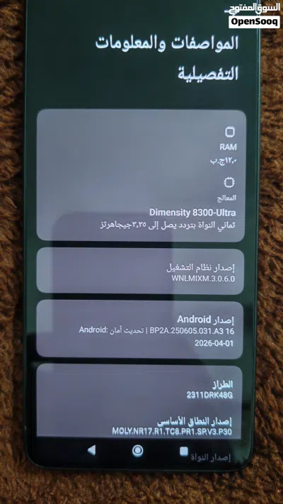 بوكو برو x6 2