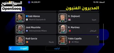 حساب بيس للبيع 3