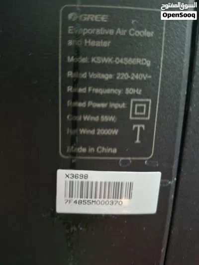 GREE 4 IN COOLING AND HEATING 4