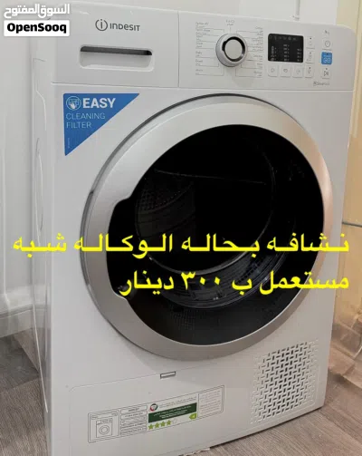 أجهزه كهربائية شبه مستعمله للبيع 4