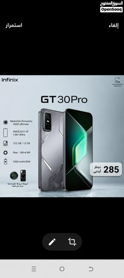 Infinix Gt 30 pro 5g 512Gb وكاله اخو الجديد 2