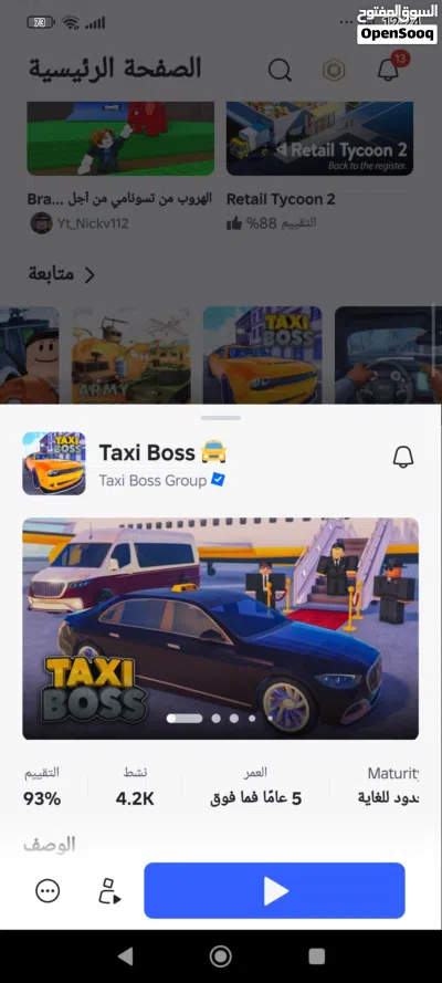 بي حساب سريععع شوف الوصف ضروري؟؟؟ 2