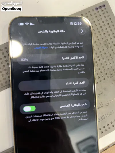 هاتف ايفون 13pro max للبيع 4