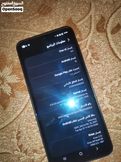 تليفون سامسونج A17 هونر 9دي 3