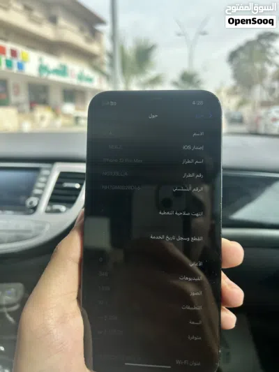 اقرا الوصف واتصل 3
