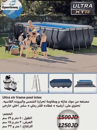 بركة سباحة انتكس للعيلة أعمدة تركيب بي في سي10*5 متر مع فلتر وغطا وأرضيات وسلم 2100 دينار 4