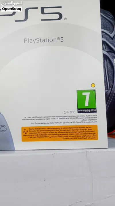 جهاز بلايستيشن 5 سليم – سعة 1 تيرابايت PS5 console slim disc edition 1 tb 4