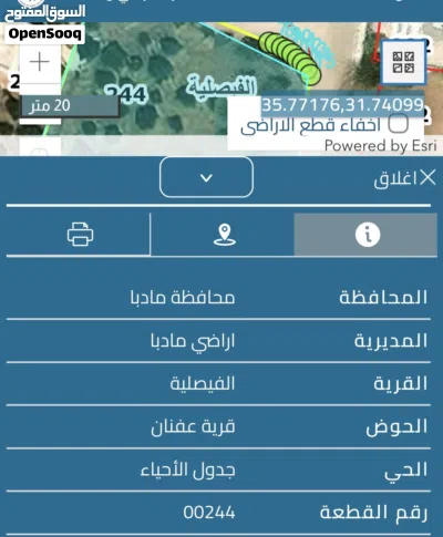 undefined 2