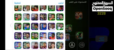 حساب e football 4