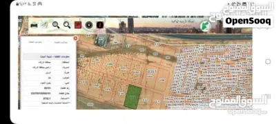 ارض صناعي مقابل المنطقه الحرة على شارعين مميزة للبيع سعر الدونم 18 ألف 2
