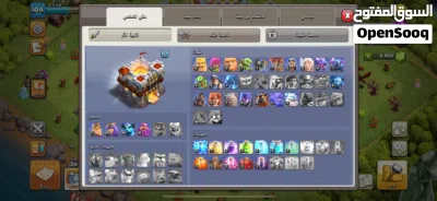 كلاش اوف كلانس للبيع اقرا الوصف 2