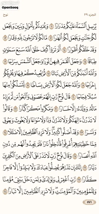 شقة للايجار المؤقت 2
