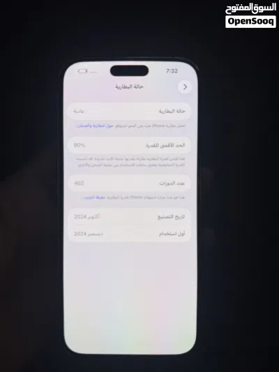 iPhone 16 pro max مذهب 3