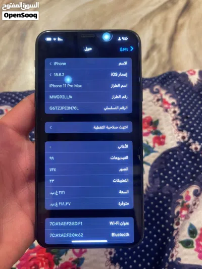 11 pro max للبيع 4