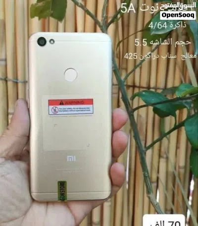 جهاز راقي يحمل كل تطبيقات 4