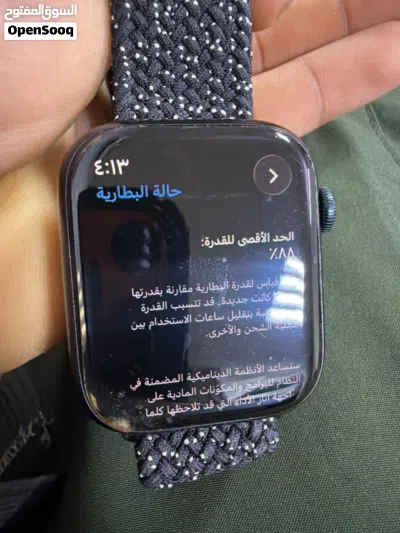 للبيع ساعه ابل سيرس 8 مقاس 44 2