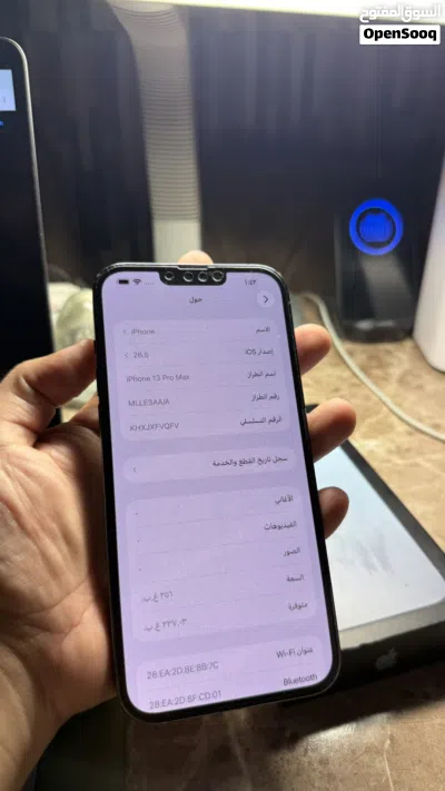 Iphone 13 pro max 256 بحالة ممتازة 4