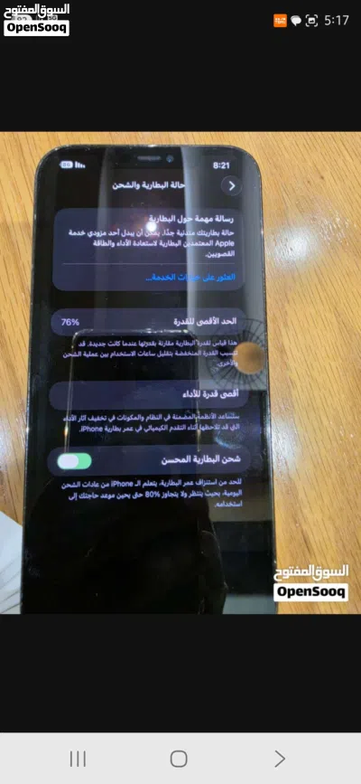 ايفون 12 برومكس الذاكرة 256 جي بي 3