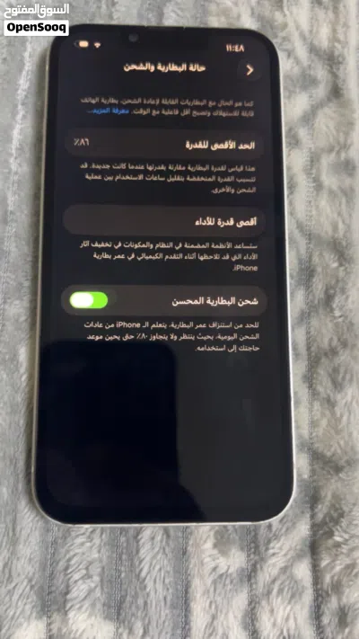 13العادي ا ا 3