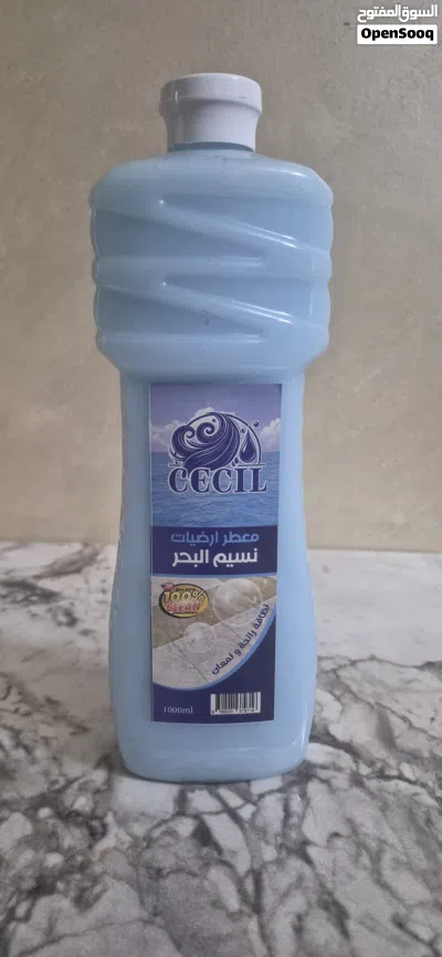 شروة معطرات جو و أرض 3