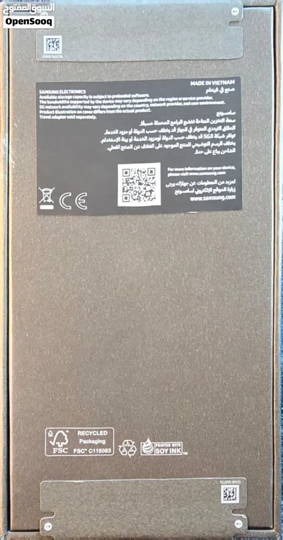سامسونج S25 الترا ، 256 جيجا ، اللون تيتانيوم 3