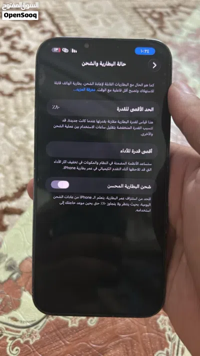 آيفون 13 برو ماكس 3